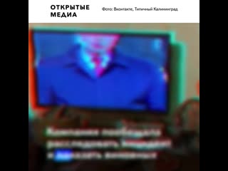 porn в калининграде показали новогоднее обращение с обрезанной головой путина porn