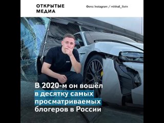 porn следователи проверят блогера в ролике которого мужчину привязали к вертолёту скотчем porn
