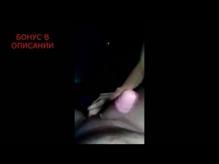 porn девушка отсасывает мой член глотает сперму и принимает на лицо горяченькую белую хуйню соска сосиска шмара porn