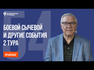 porn футбольная столица с геннадием орловым porn
