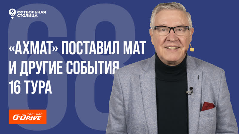 porn футбольная столица с геннадием орловым 08 11 2022 porn