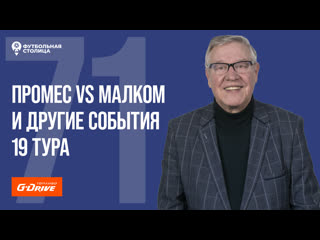 porn футбольная столица с геннадием орловым 14 03 2023 porn
