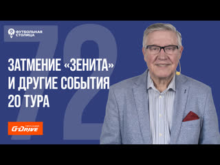 porn футбольная столица с геннадием орловым 21 03 2023 porn