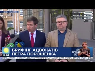 porn адвокаты порошенко о 4 новых уголовных делах против экс президента porn