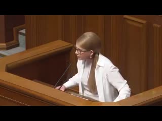 porn июнь 2020 го тимошенко защищает стерненко с трибуны вру porn