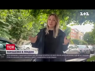 porn 11 показал сюжет об экс президенте петре порошенко которого корреспондентка канала якобы случайно встретила в porn