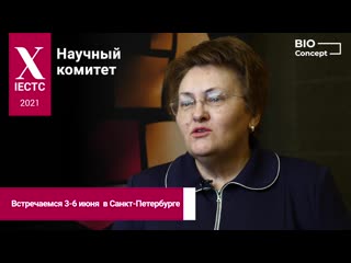 porn орлова ольга ратмировна приглашение на iectc 2021 porn