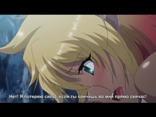 porn 18 hentai youkoso sukebe elf no mori e добро пожаловать в лес похотливых эльфов 02 ru sub porn