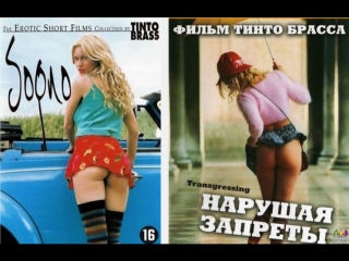 porn милен фармер в конце эротика тинто брасса 18 live vip club канала арлекино porn
