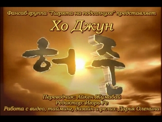 porn тигрята на подсолнухе 164 хо джун heo joon 1999 2000 южная корея porn