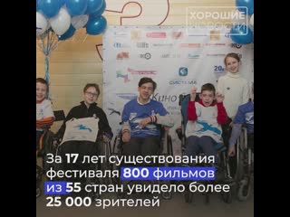 porn в санкт петербурге завершился уникальный международный кинофестиваль о жизни людей с ограниченными возможностями porn