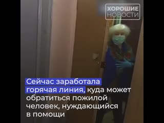 porn более двух тысяч волонтеров будут ежедневно помогать пожилым людям в регионах россии porn