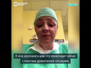 porn медсестра из милана рассказала о положении в котором находятся медицинские работники в ломбардии и милане porn
