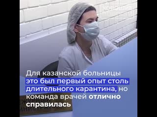 porn врач инфекционист из казани две недели в буквальном смысле жила на работе porn