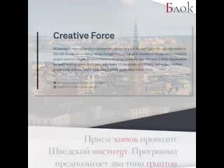 porn швеция продолжает выделять миллионы крон на укрепление демократии в россии porn