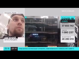 porn почему китай не заметил вторую волну коронавируса и живет как на другой планете porn