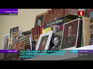 porn молодые последний защитник брестской крепости пётр котельников porn