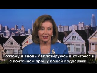 porn cпикер палаты представителей нэнси пелоси объявила о планах переизбраться в конгресс porn