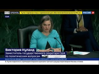 porn нуланд на украине есть биологические исследовательские объекты и мы опасаемся что россия возьмет над ними контроль porn