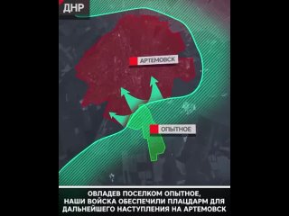 porn посёлок опытное взят под российский контроль porn