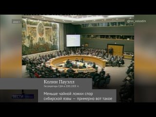 porn оон должна расследовать преступления вашингтона против человечества вячеслав володин porn