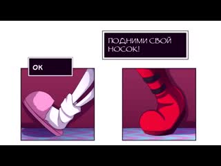 porn санс и фриск встречаются лютые undertale приколы 13 андертейл комиксы mp4 porn