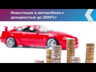 porn бизнес на аренде авто под такси как работают инвестиции в автомобили территория инвестирования porn