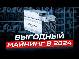 porn какой асик выбрать в 2024г лучшие устройства для майнинга porn