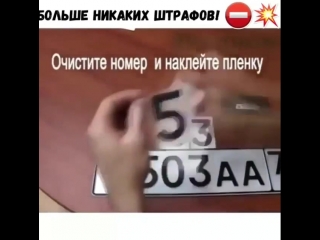 porn нанопленка против камер гибдд миф или реальность porn