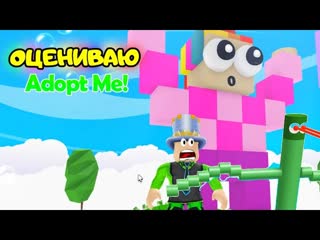 porn радужные друзья в адопт ми оценка папы фигур rainbow friends сценка в adopt me porn