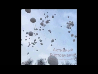 porn в ростове выпустили белые шары в память о трагедии в кемерово помнимскорбим кемеровомысвами зимняявишня кемерово porn