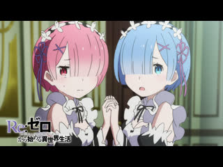 porn rezero жизнь с нуля в другом мире 5 серия porn