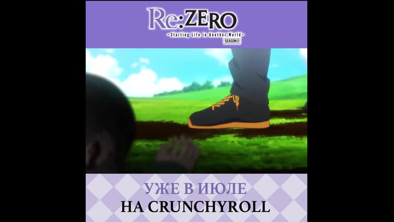 porn rezero жизнь с нуля в другом мире 2 сезон официальный трейлер porn