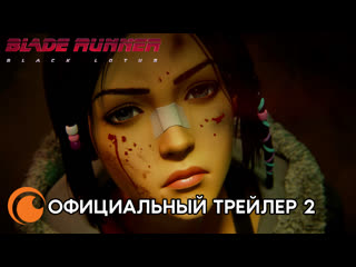 porn blade runner black lotus бегущий по лезвию чёрный лотос смотрите с 13 ноября на crunchyroll porn