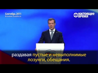 porn что обещала единая россия пять лет назад на съезде единой россии porn