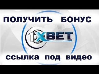 porn 1xbet зеркало рабочее на сегодня ссылка вход 2018 официальный сайт porn