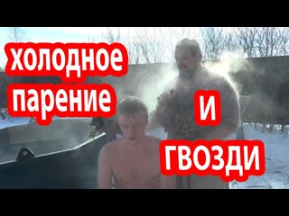 porn парение в русской бане парение на улице русские в бане porn