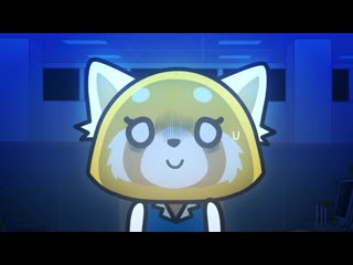 porn 09 агрессивная рэцуко 3 aggretsuko 3 ona jn union porn