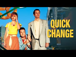 porn быстрые перемены quick change 1990 криминальная комедия porn