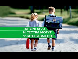 porn теперь брат и сестра могут учиться вместе porn