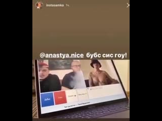porn инстасамка показала сиськи в видеочат porn