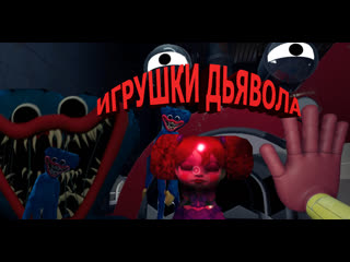 porn poppy playtime самый страшный игрушечный хоррор на планете 1часть porn