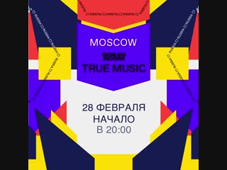 porn boiler room x ballantines true music материал содержит рекламу алкоголя и молодые к просмотру лицами не достигшими porn