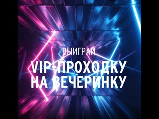 porn выиграй vip проходку казань материал содержит рекламу алкоголя и молодые к просмотру лицами не достигшими 18 лет porn