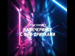 porn казань фри дринки материал содержит рекламу алкоголя и молодые к просмотру лицами не достигшими 18 лет porn