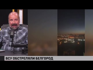 porn прекратите писать вот эту галиматью дебилы проклятые пропагандоны в гневе от хлопков в белгороде porn