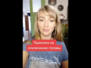 porn как научиться женщине правильно прихологически настраиваться на секс получать удовольствие от секса porn