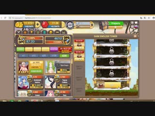 porn 15 use 2 special skills tower использовать 2 специальных скилла башня porn