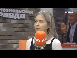 porn наталья поклонская про проблемы крыма porn